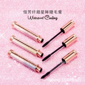 恒芳HengFang睫纖翹星眸睫毛膏貼牌定制代加工