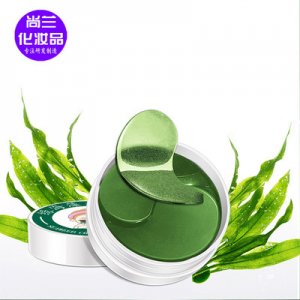 廣州尚蘭化妝品有限公司