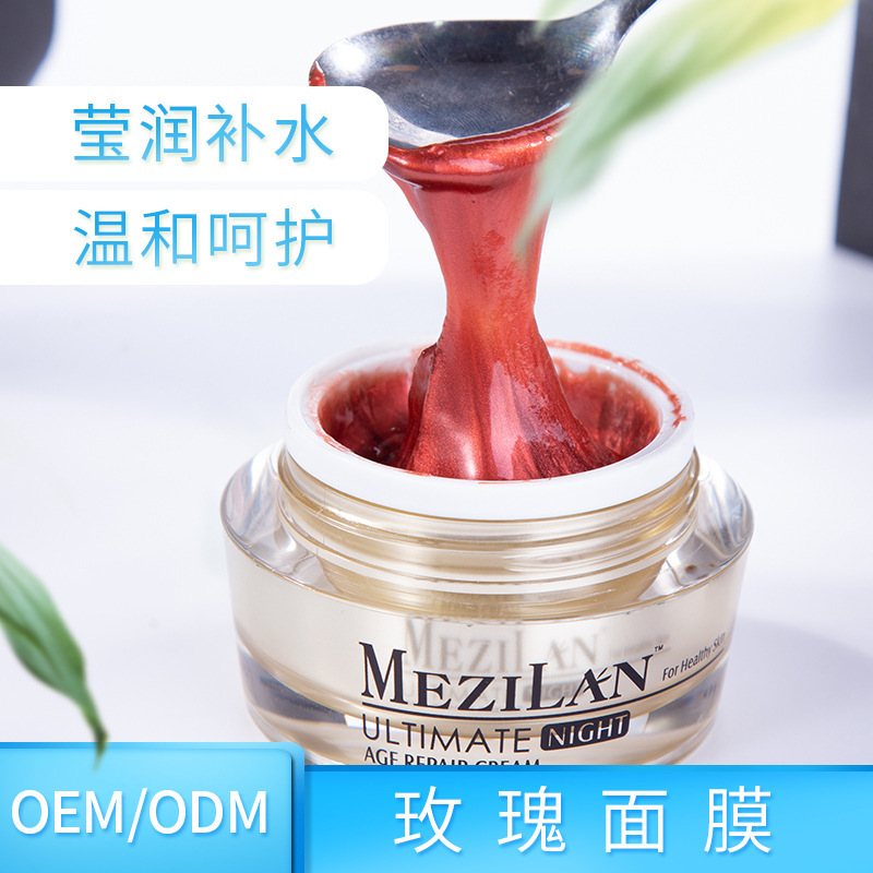 廣州珈源日化用品有限公司