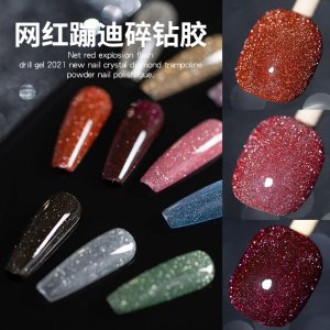 廣州市艾迪姍化妝品有限公司