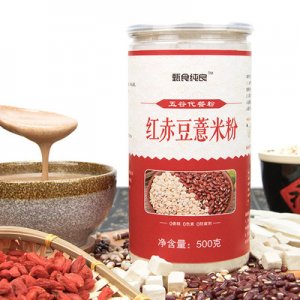 赤豆薏仁粉枸杞500g代餐粉可OEM/ODM代工