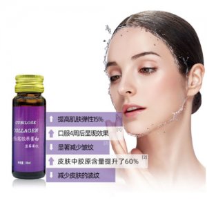 廣州金思力生物科技有限公司