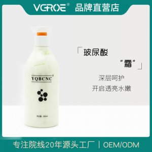 透明質酸護膚品補水面霜代加工貼牌OEM/ODM