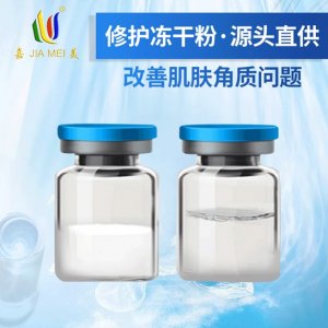 廣州市嘉美化妝品有限公司