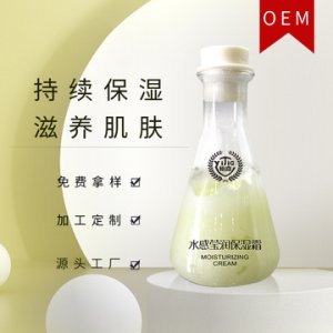 補水舒緩修護滋潤提亮清爽出水霜oem可OEM/ODM代工