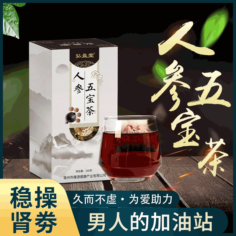 亳州市八零后藥業(yè)銷售有限公司