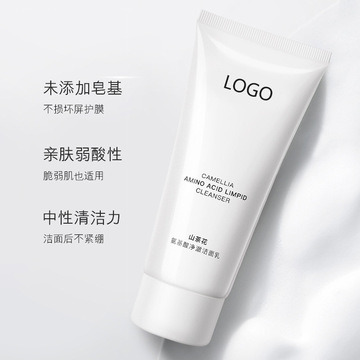 廣州市維珍妮化妝品有限公司