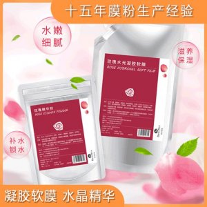 廣州艾妮化妝品廠