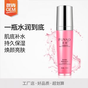 瓷顏美肌水補水保濕亮膚爽膚水OEM/ODM代加工