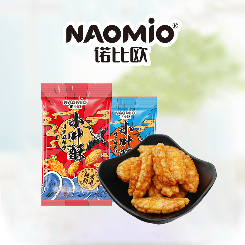 諾比歐小小酥貼牌定制代加工