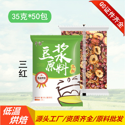 山東谷琛食品有限公司