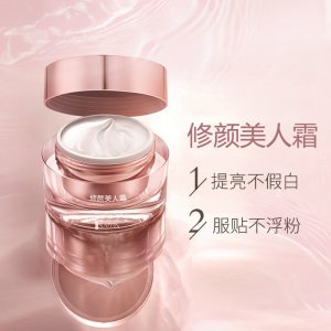 補水保濕遮瑕面霜OEM/ODM代加工