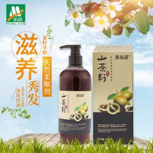黑絲苗茶麩植物清爽去屑洗發水貼牌OEM/ODM
