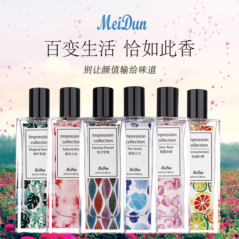 美頓印象派香水OEM代加工