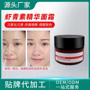 廣州市廣秀生物科技有限公司