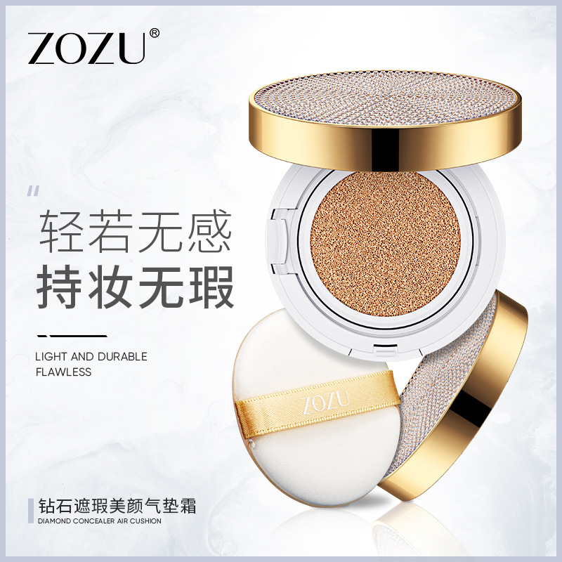 氣墊BB霜OEM/ODM代加工