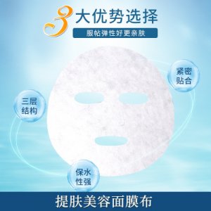 提膚美容膜布OEM/ODM代加工