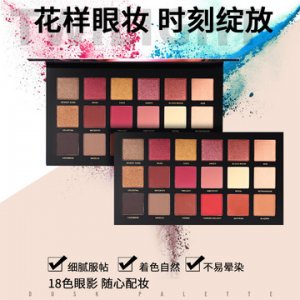 爆款18色幻彩魅惑沙漠玫瑰眼影oemOEM/ODM定制代加工