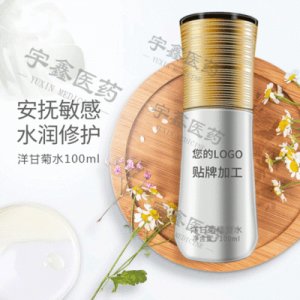 洋甘菊純露 加工貼牌OEM/ODM