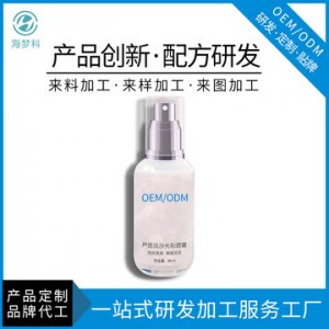 流沙定妝噴霧貼牌定制代加工