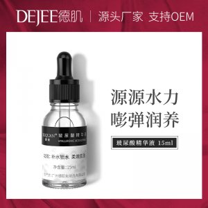 玻尿酸原液代加工OEM/ODM定制代加工