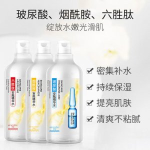 六勝肽安瓶精華水OEM/ODM定制代加工