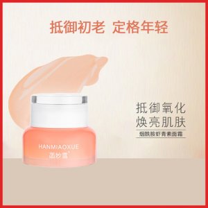 煙酰胺面霜OEM/ODM代加工