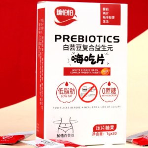 陽春市致美悅顏科技有限公司