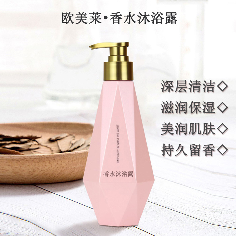 coco香水滋潤保濕沐浴乳 OEM/ODM