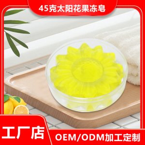 廣州丹葶日用品實業有限公司