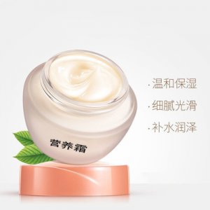 修護美顏營養霜OEM/ODM代加工