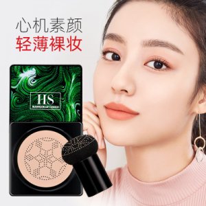 蘑菇氣墊 貼牌OEM/ODM