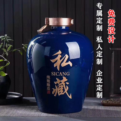 個人企業(yè)定制純糧酒送禮佳品貼牌定制代加工