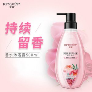 櫻の色玫瑰花香水沐浴露貼牌OEM/ODM