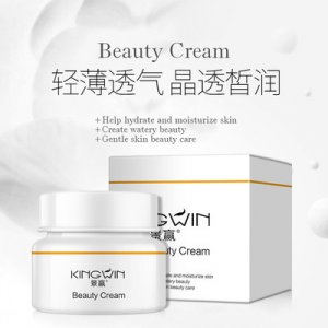 V7懶人素顏霜OEM/ODM定制代加工