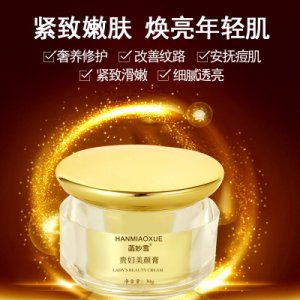 神仙貴婦膏貼牌OEM/ODM