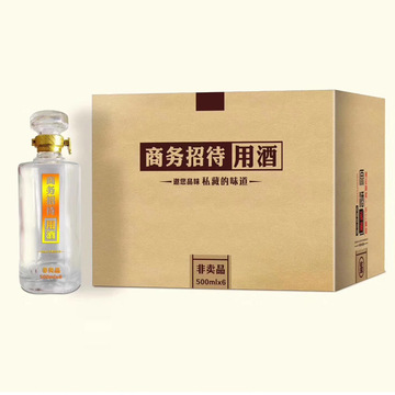 白酒代加工貼牌OEM/ODM