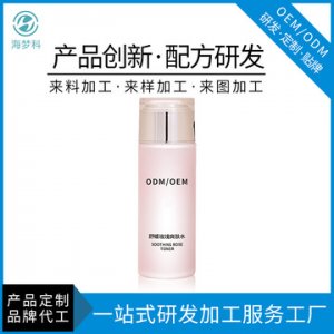 玫瑰花水代加工貼牌OEM/ODM