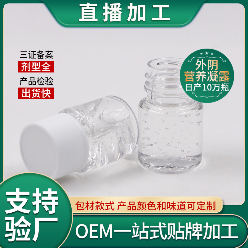 廣州齊信藥業(yè)科技有限公司