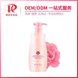 滋潤身體乳貼牌定制代加工