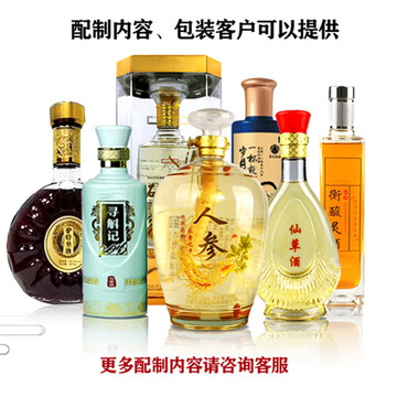 養(yǎng)生酒配制代加工代加工貼牌OEM/ODM