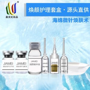 海綿微晶骨針粉OEM/ODM代加工