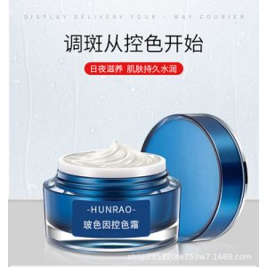 玻色因控色霜/ODM定制代加工