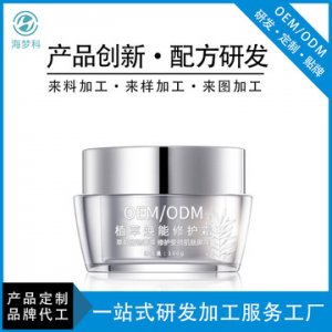 敏感肌修護面霜OEM代加工