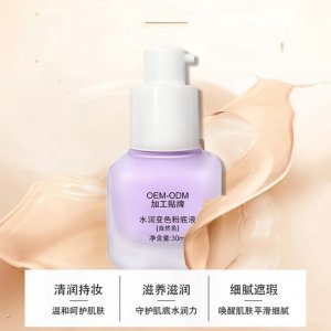 粉底液貼牌定制代加工