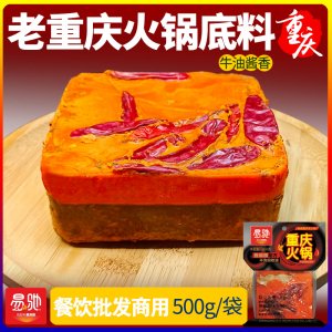 重慶市味鑫食品有限公司