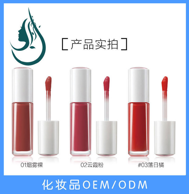 唇釉貼牌定制代加工