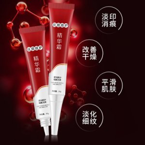 益若翼撫痕修護精華霜 貼牌定制代加工