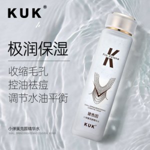 玻色因爽膚水加工貼牌OEM/ODM