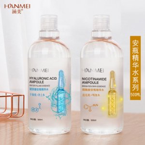 補水保濕提亮精華水可OEM/ODM代工